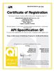 China Shaanxi Aipu Solids Control Co., Ltd certification